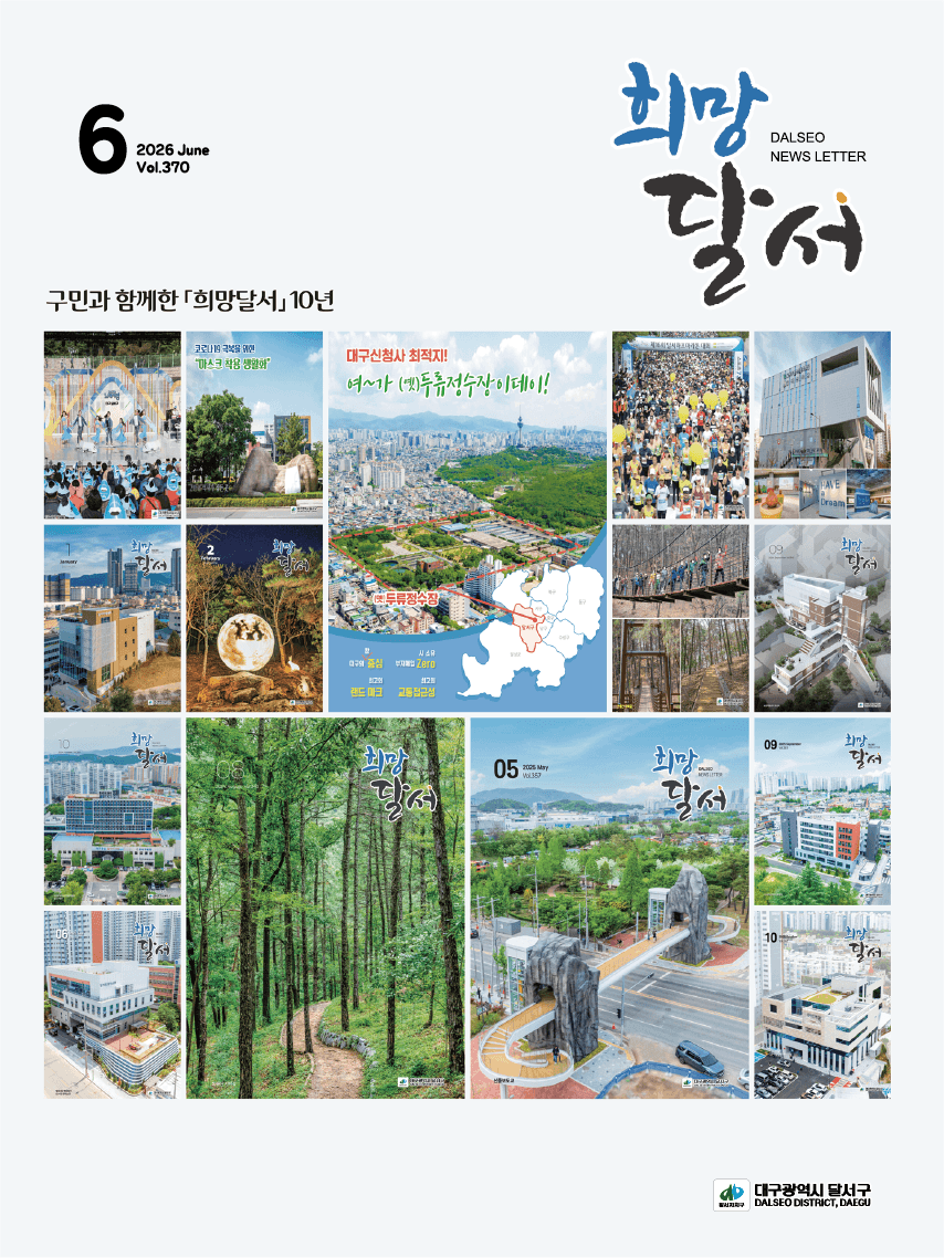 6월 소식지 표지 이미지